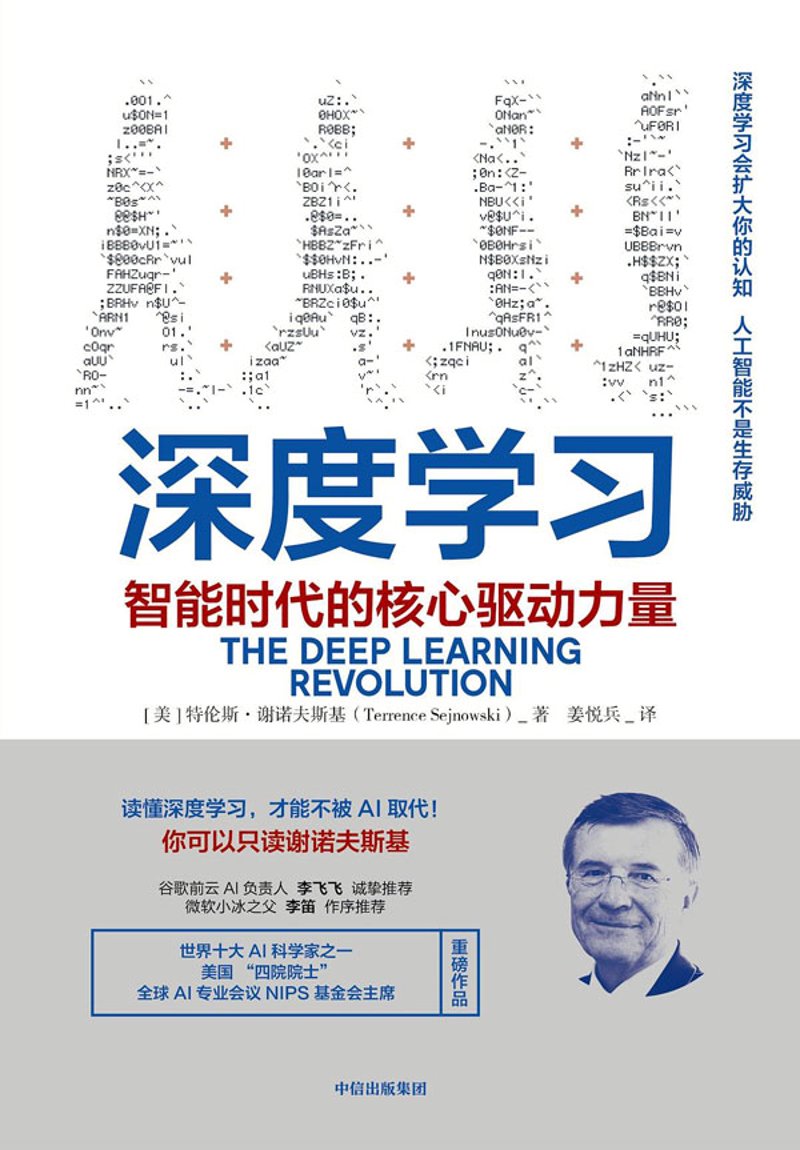 自然语言处理：连接人与机器的桥梁