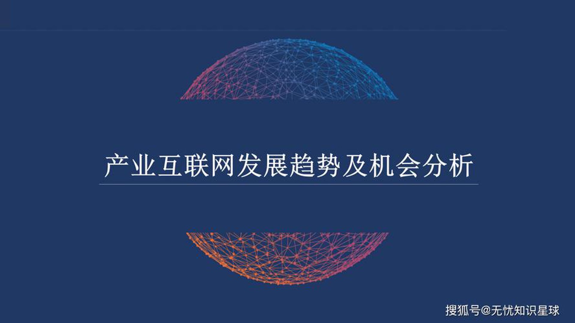天穹